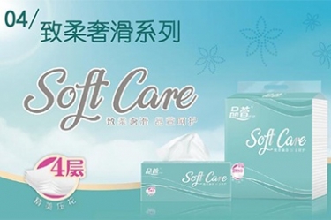 抽纸怎么选择？哪种抽纸用起来比较好？