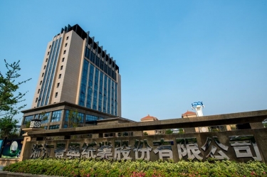 AG旗舰厅纸业股份有限公司年产5万吨再生环保生活用纸技改项目环境影响评价公告信息