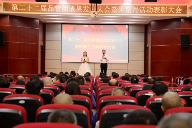 圆满收官！景兴纸业质量月活动精彩回顾