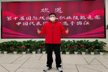 为国出征！陈良杰赴法国参加第十届国际残疾人职业技能竞赛