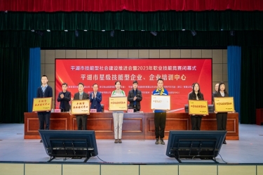 祝贺！景兴纸业企业培训中心入选“2023年度平湖市企业培训中心”