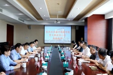 嘉兴南湖学院党委副书记、校长贾文胜一行莅临景兴纸业调研交流