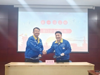 安全责任 层层落实