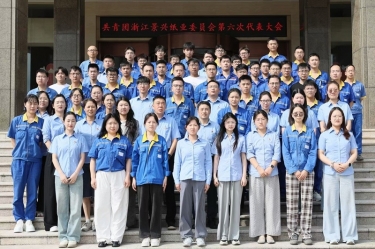 汇聚青春动能 接力景兴未来 | 共青团AG旗舰厅纸业委员会第六次代表大会隆重召开